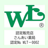 ホワイトリリー CAGローション
