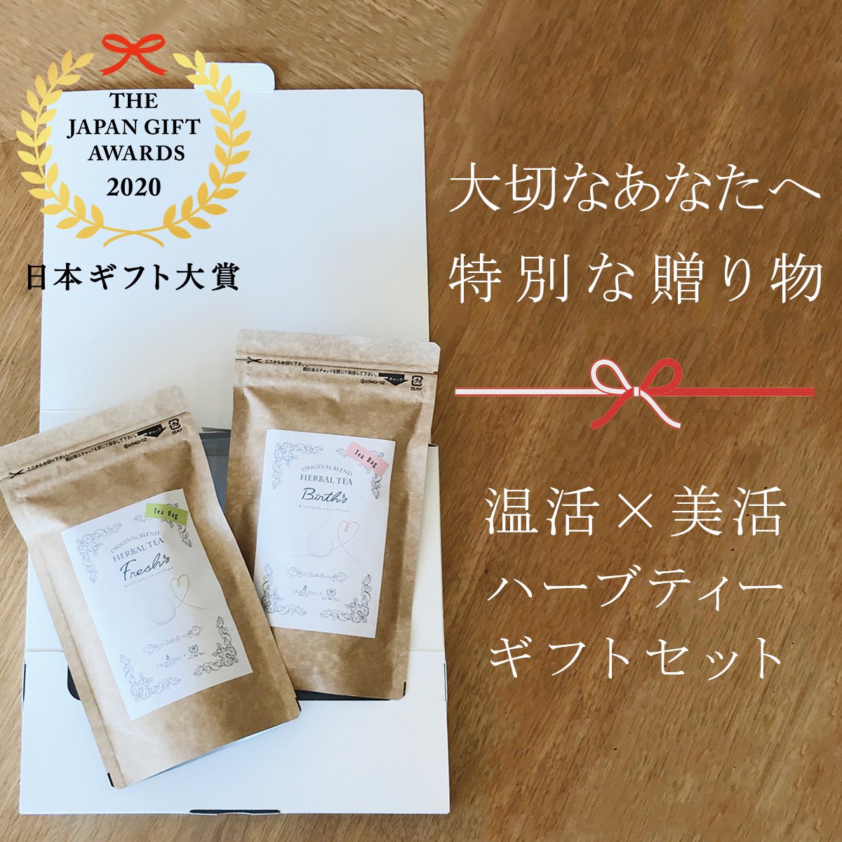 使用期間 2027.1ノプトキュアーズプラス 120ml×20本