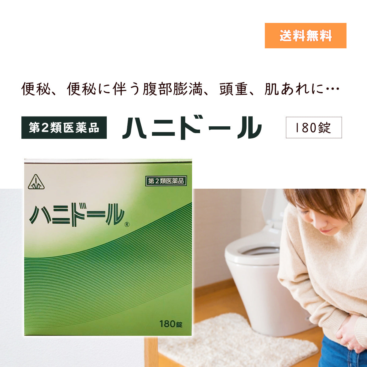 PREMIUMイヌトウキ 180粒×2袋　新品未使用 プレミアム イヌトウキ 2袋セット