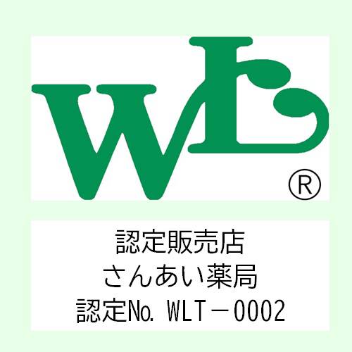 ホワイトリリー プチオイル・E – 大慶堂 さんあい薬局