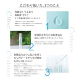 iPOSH 400ml/200ppm spray type 