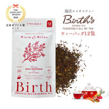 Birth 12 packs &amp; herbal soup gift set