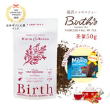 Birth Warm Rooibos Tea 70g (Tea Leaves) 