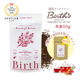 Birth Warm Rooibos Tea 70g (Tea Leaves) 