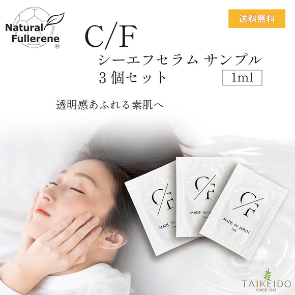 [Free 1 bag] Urubana Miyako Herb Tea Plus 31 bags Buy 4 bags and get 1 free bag 