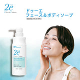 iPOSH 400ml/200ppm spray type 
