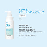 iPOSH 400ml/200ppm spray type 