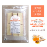 【幸希】無選別ふわふわケーキ 濃厚蜂蜜 6切入り×15個セット