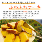 【幸希】無選別ふわふわケーキチョコマーブル 6切入り×15個セット