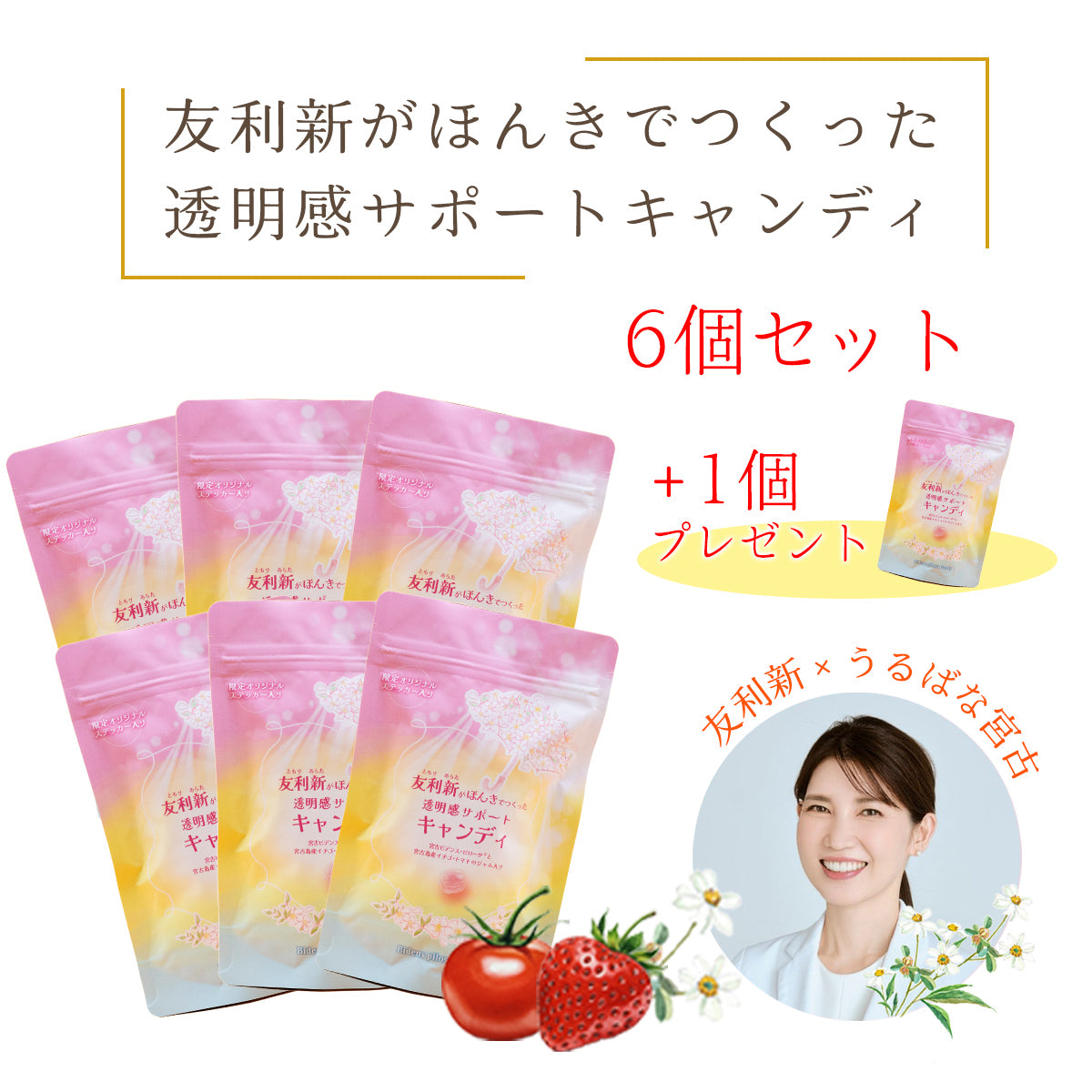 ピンク　宮古ビデンスピローサ茶 c0bfe3922a8db956606144bc1e90ba