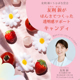 OUCHIde Yakuzen Medicinal Soup (concentrated type) 160g Free gift wrapping available
