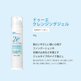 iPOSH 400ml/200ppm spray type 