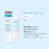 iPOSH 400ml/200ppm spray type 