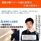 【メール便での発送となります】ヘドロトルネード