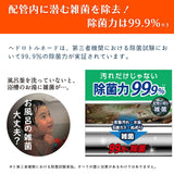 【メール便での発送となります】ヘドロトルネード