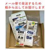 【メール便での発送となります】ヘドロトルネード