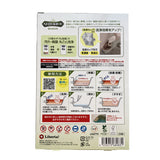 【メール便での発送となります】ヘドロトルネード