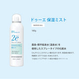 iPOSH 400ml/200ppm spray type 