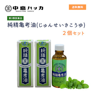 iPOSH 400ml/200ppm spray type 