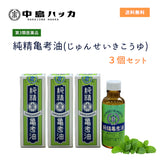 iPOSH 400ml/200ppm spray type 