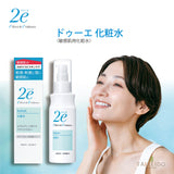 iPOSH 400ml/200ppm spray type 