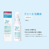 iPOSH 400ml/200ppm spray type 