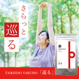 TAIKEIDO YAKUHO 180 capsules 