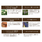 TAIKEIDO YAKUHO 巡るをご購入の方に【薬膳スープ】1個プレゼント！