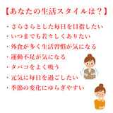 TAIKEIDO YAKUHO 巡る180粒