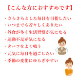 TAIKEIDO YAKUHO 180 capsules 
