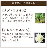 TAIKEIDO YAKUHO 見る180粒