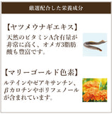 TAIKEIDO YAKUHO 見る180粒