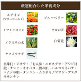 TAIKEIDO YAKUHO 見る180粒
