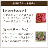 TAIKEIDO YAKUHO 見る180粒