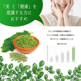 【3個セット】モリンガラクテック スティック20本入り