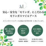 【3個セット】モリンガラクテック スティック20本入り