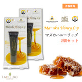マヌカハニー リップ 8g 3個セット