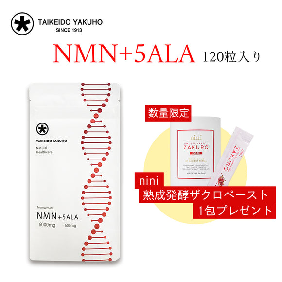 TAIKEIDO YAKUHO NMN+5-ALA 120 tablets 