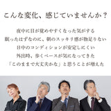 【機能性表示食品】NMN10800α 60粒入り