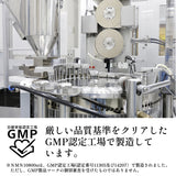 【機能性表示食品】NMN10800α 60粒入り