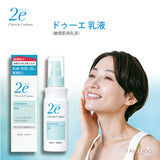iPOSH 400ml/200ppm spray type 