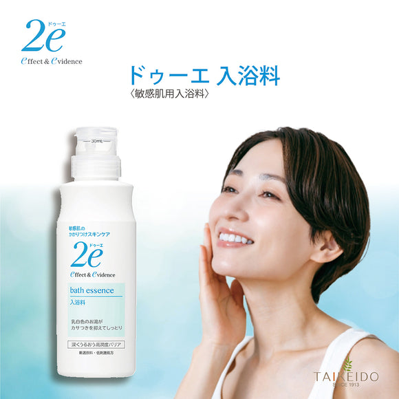 iPOSH 400ml/200ppm spray type 