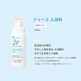 iPOSH 400ml/200ppm spray type 