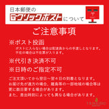 こっそり買いたい コンドーム オカモト ゼロワン 0.01 3個入り　3箱セット