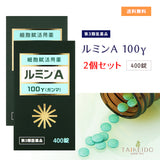 [Third-class drug] Lumin A-100γ 400 tablets