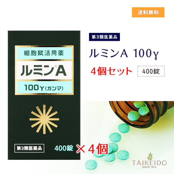 [Third-class drug] Lumin A-100γ 400 tablets