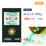 [Third-class drug] Lumin A-100γ 400 tablets