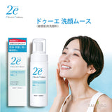 iPOSH 400ml/200ppm spray type 