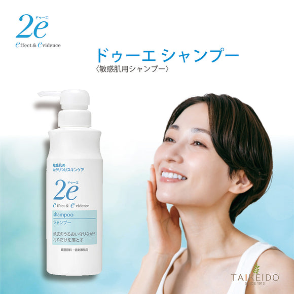 iPOSH 400ml/200ppm spray type 