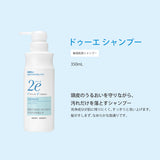 iPOSH 400ml/200ppm spray type 